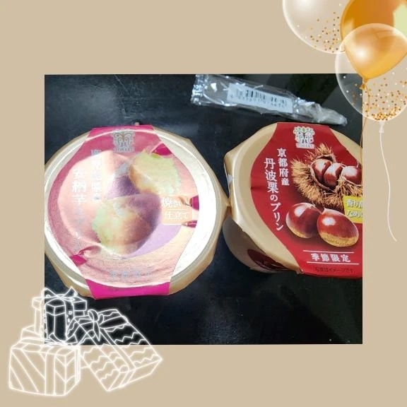 ありがとうございました(*^^*)｜写メ日記｜こころ｜立川・八王子・三多摩 人妻デリヘル 完熟ばなな八王子