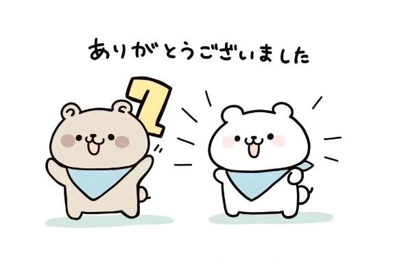 昨日のお礼｜写メ日記｜みかさ｜立川・八王子・三多摩 人妻デリヘル 完熟ばなな八王子