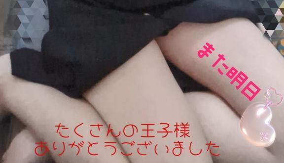 いつも😻