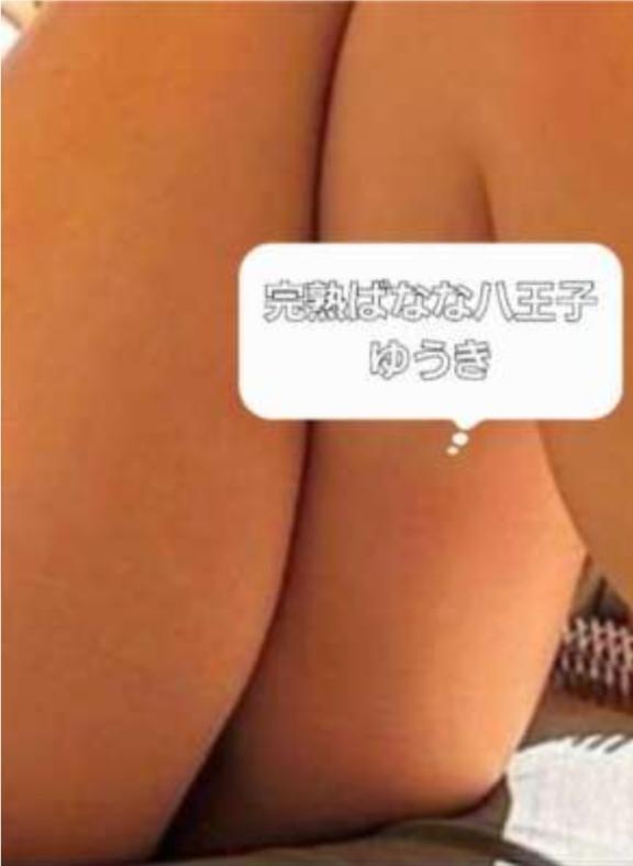 ありがとう(*ь´д`ь)тαйкs｜写メ日記｜ゆうき｜立川・八王子・三多摩 人妻デリヘル 完熟ばなな八王子