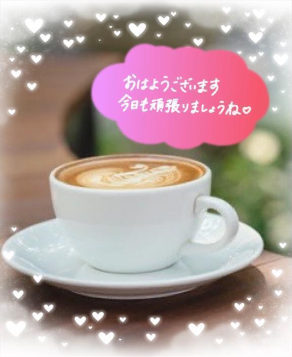 おはようございます♡｜写メ日記｜ひな｜立川・八王子・三多摩 人妻デリヘル 完熟ばなな八王子