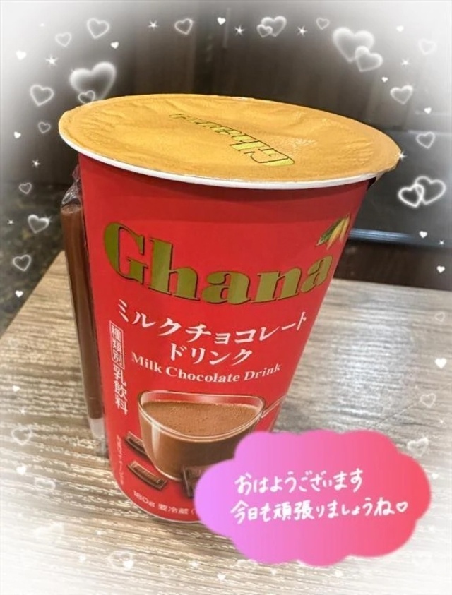 おはよう♡｜写メ日記｜ひな｜立川・八王子・三多摩 人妻デリヘル 完熟ばなな八王子