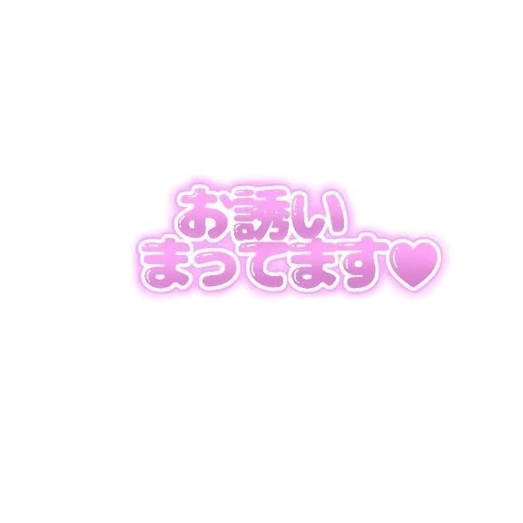 おはようございます！｜写メ日記｜みわ｜立川・八王子・三多摩 人妻デリヘル 完熟ばなな八王子