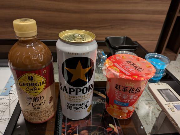 完熟バナナ立川店🍌れいな｜写メ日記｜れいな｜立川・八王子・三多摩 人妻デリヘル 完熟ばなな八王子