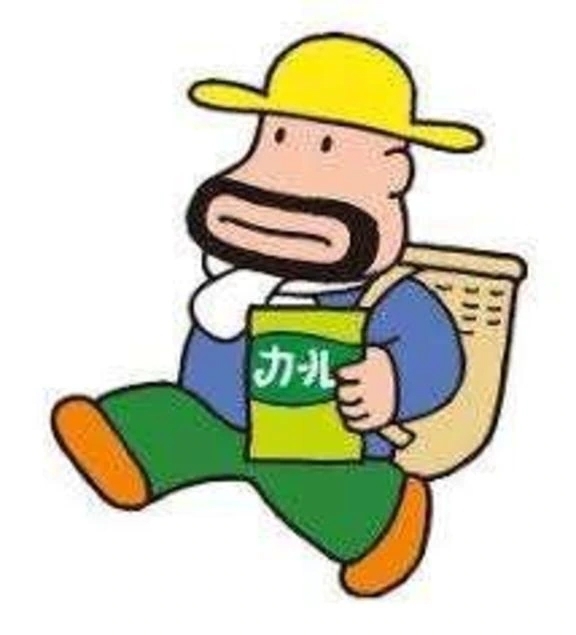 完熟ばなな立川☆れいな