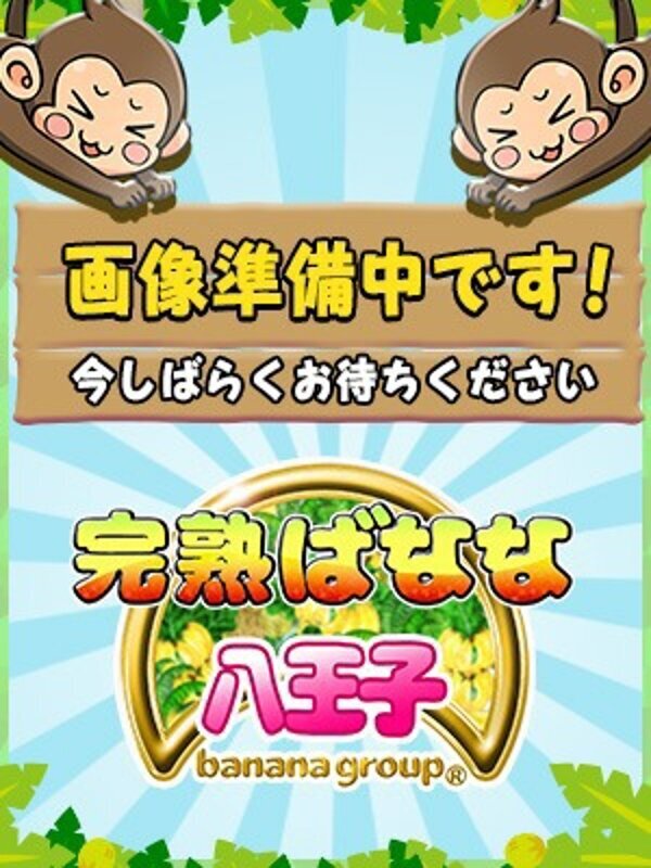 いずみ