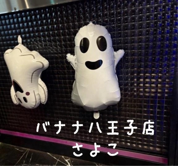 今晩は   さよこです