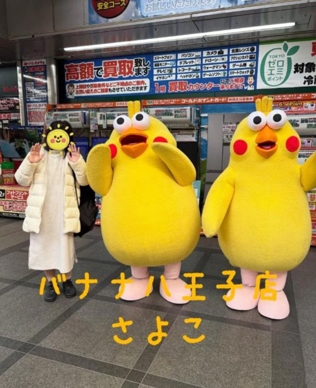 こんにちは   さよこです｜写メ日記｜さよこ｜立川・八王子・三多摩 人妻デリヘル 完熟ばなな八王子