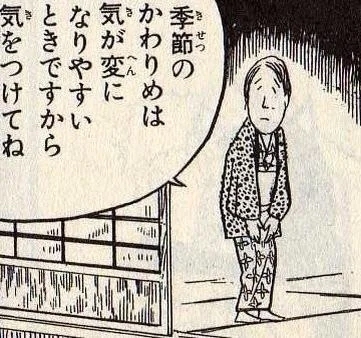 皆さんは喉は大丈夫ですか