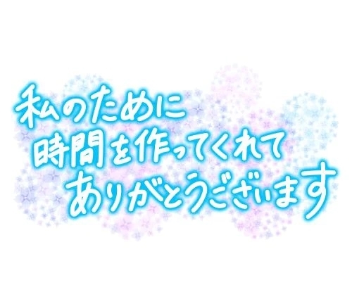 2月、3月と会いに来てくださった方へ♥｜写メ日記｜ふみか｜立川・八王子・三多摩 人妻デリヘル 完熟ばなな八王子