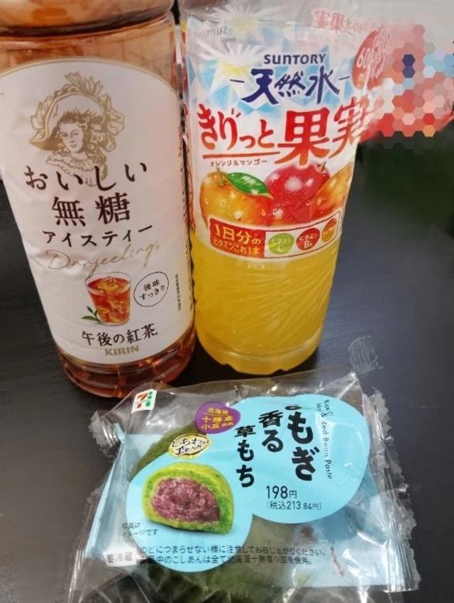 今週木曜日会いに来てくれて有難うございました♥｜写メ日記｜ふみか｜立川・八王子・三多摩 人妻デリヘル 完熟ばなな八王子