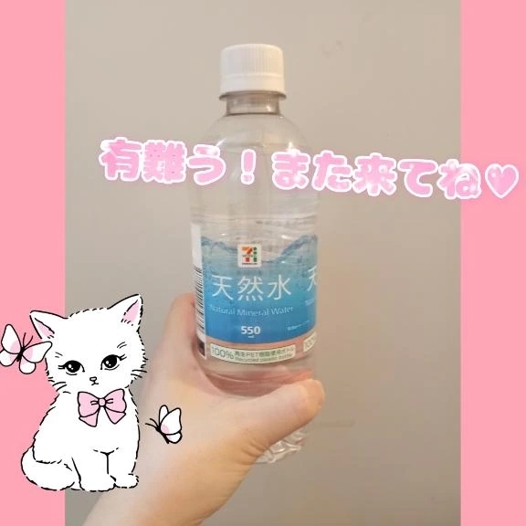 ♥八王子14時半〜のお兄様♡｜写メ日記｜ふみか｜立川・八王子・三多摩 人妻デリヘル 完熟ばなな八王子