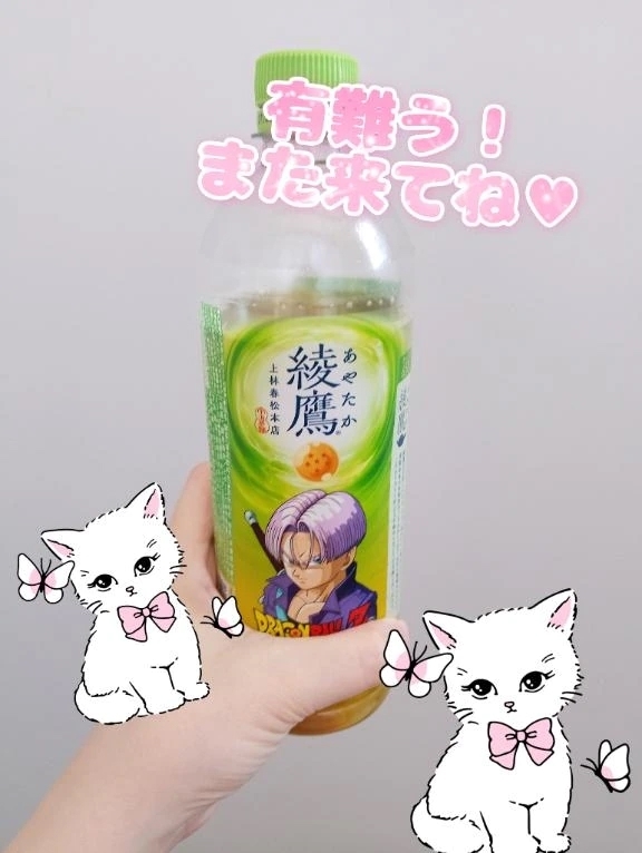 ☀️ 昨日お昼と夕方にお会いしたお兄様へ♡｜写メ日記｜ふみか｜立川・八王子・三多摩 人妻デリヘル 完熟ばなな八王子