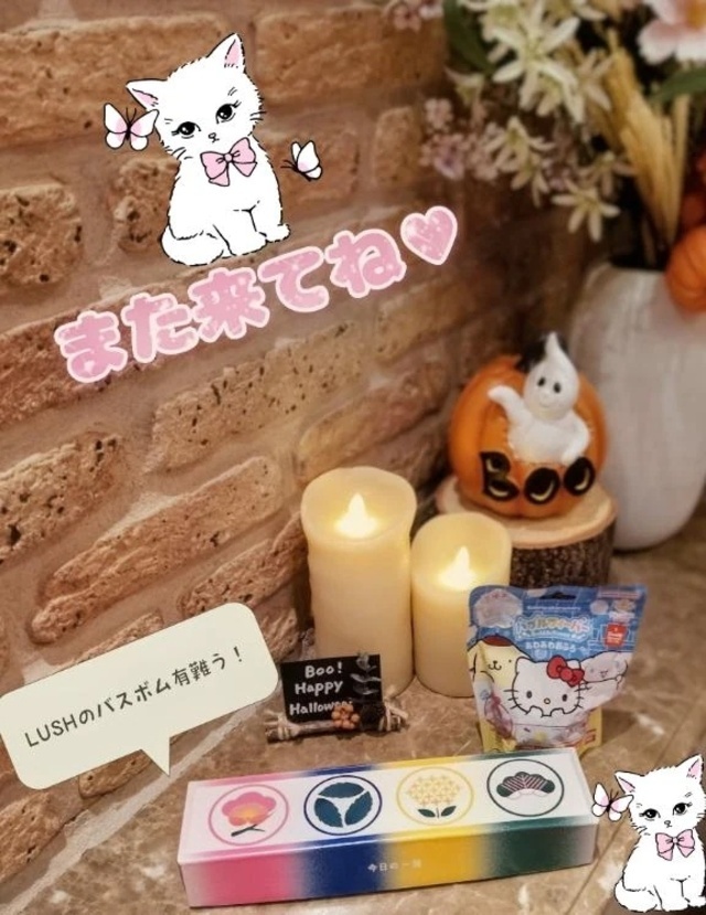 🌙 昨夜1ヶ月ぶりにお会いしたお兄様♡｜写メ日記｜ふみか｜立川・八王子・三多摩 人妻デリヘル 完熟ばなな八王子