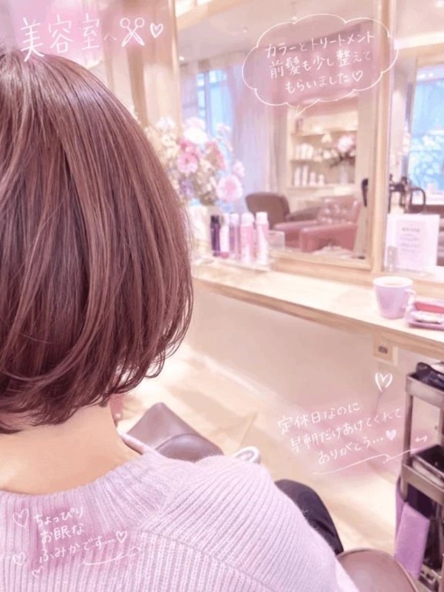 ☀️ 今朝は早朝から美容室へ✂️｜写メ日記｜ふみか｜立川・八王子・三多摩 人妻デリヘル 完熟ばなな八王子