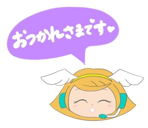 お疲れ様です｜写メ日記｜みちよ｜立川・八王子・三多摩 人妻デリヘル 完熟ばなな八王子