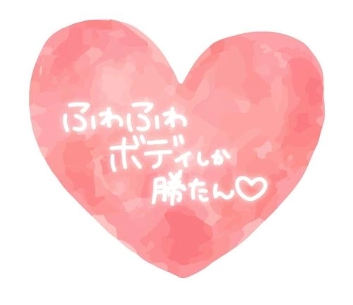 今日はお出かけなのです｜写メ日記｜みちよ｜立川・八王子・三多摩 人妻デリヘル 完熟ばなな八王子