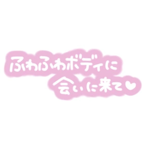 こんにちは😊｜写メ日記｜みちよ｜立川・八王子・三多摩 人妻デリヘル 完熟ばなな八王子