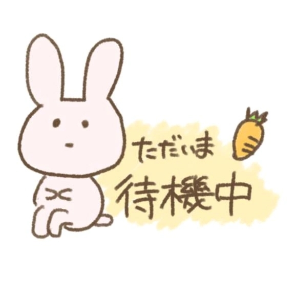 急遽出勤しました