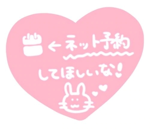明日も出勤します