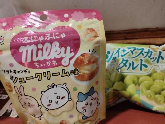 先程はありがとうございます🥰｜写メ日記｜みちよ｜立川・八王子・三多摩 人妻デリヘル 完熟ばなな八王子