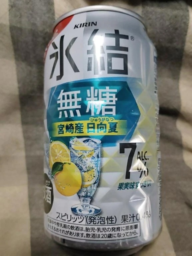 昨日飲んだお酒｜写メ日記｜みちよ｜立川・八王子・三多摩 人妻デリヘル 完熟ばなな八王子
