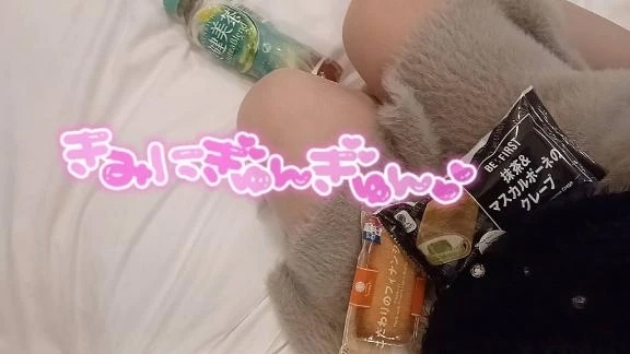 💛完熟ばなな💛｜写メ日記｜あやか｜立川・八王子・三多摩 人妻デリヘル 完熟ばなな八王子