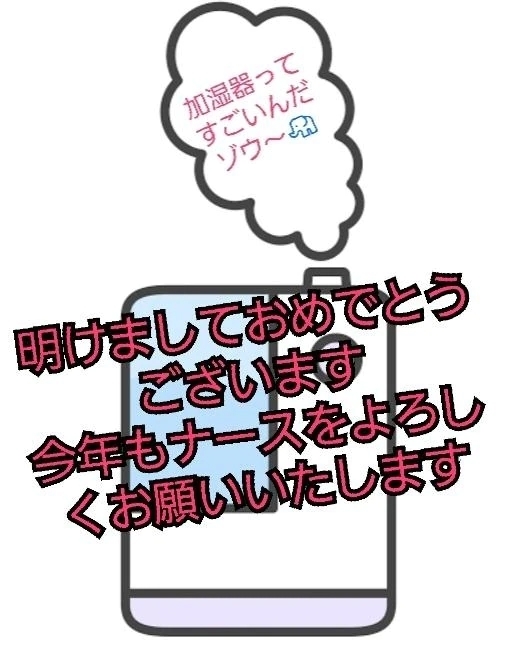 明けましておめでとうございます🤗