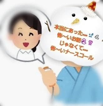 本日初出勤…♥️｜写メ日記｜ゆりこ｜立川・八王子・三多摩 人妻デリヘル 完熟ばなな八王子