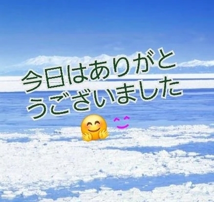 今日はありがとうございました🤗｜写メ日記｜ゆりこ｜立川・八王子・三多摩 人妻デリヘル 完熟ばなな八王子