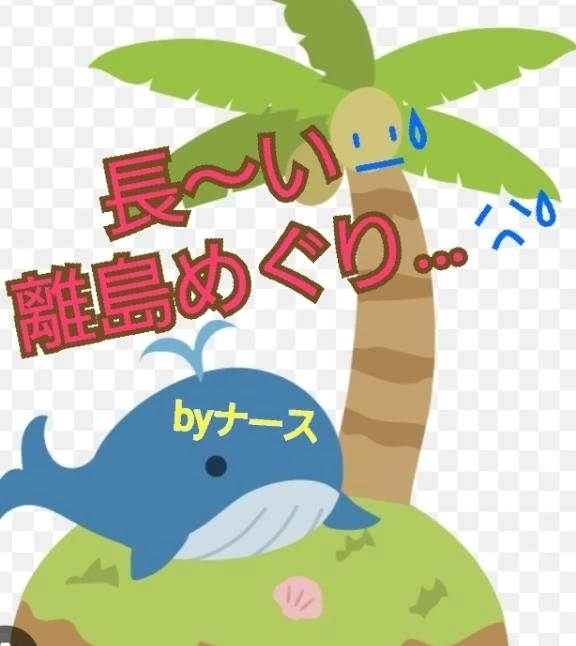 明日(土)出勤いたします