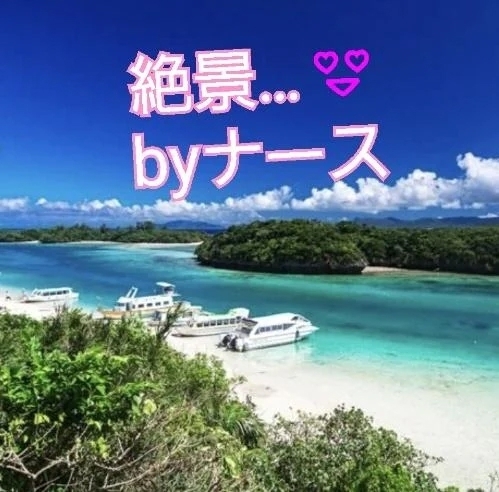 本日13時から出勤いたします🤗