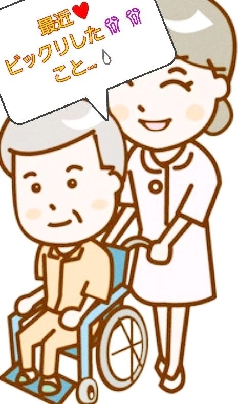 本日14時から出勤いたします♥️