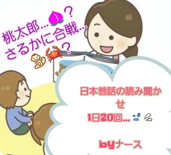 あした木曜日出勤いたします