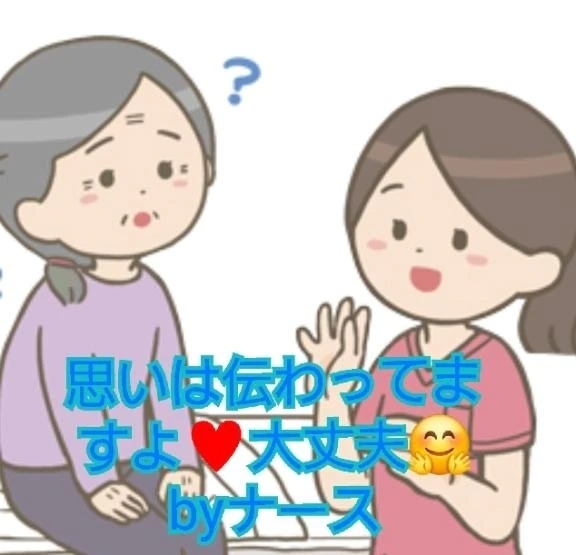 本日出勤いたします♥️｜写メ日記｜ゆりこ｜立川・八王子・三多摩 人妻デリヘル 完熟ばなな八王子