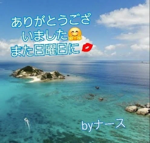 ありがとうございました｜写メ日記｜ゆりこ｜立川・八王子・三多摩 人妻デリヘル 完熟ばなな八王子