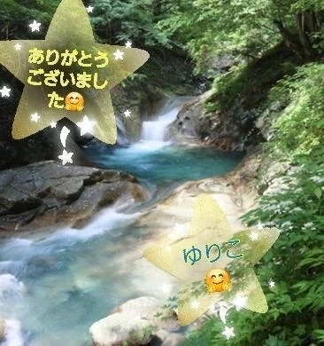 きょうはありがとうございました🤗