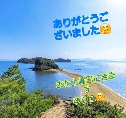 きょうはありがとうございました🤗｜写メ日記｜ゆりこ｜立川・八王子・三多摩 人妻デリヘル 完熟ばなな八王子