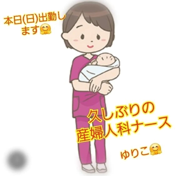 本日(日)出勤いたします♥️｜写メ日記｜ゆりこ｜立川・八王子・三多摩 人妻デリヘル 完熟ばなな八王子