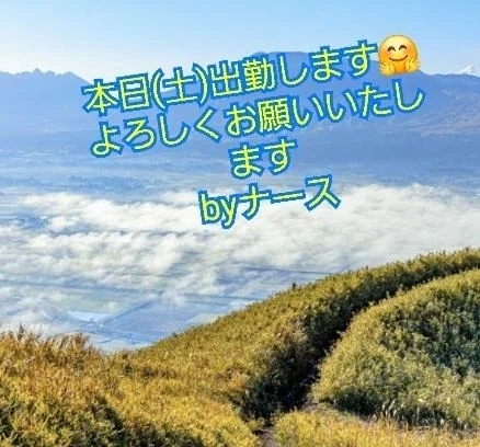 本日(土)出勤いたします♥️｜写メ日記｜ゆりこ｜立川・八王子・三多摩 人妻デリヘル 完熟ばなな八王子