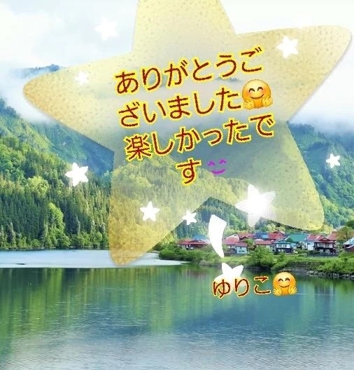 ありがとうございました🤗｜写メ日記｜ゆりこ｜立川・八王子・三多摩 人妻デリヘル 完熟ばなな八王子