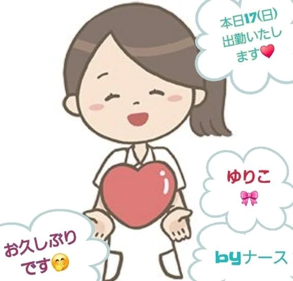 明日17(日)出勤いたします♥️｜写メ日記｜ゆりこ｜立川・八王子・三多摩 人妻デリヘル 完熟ばなな八王子