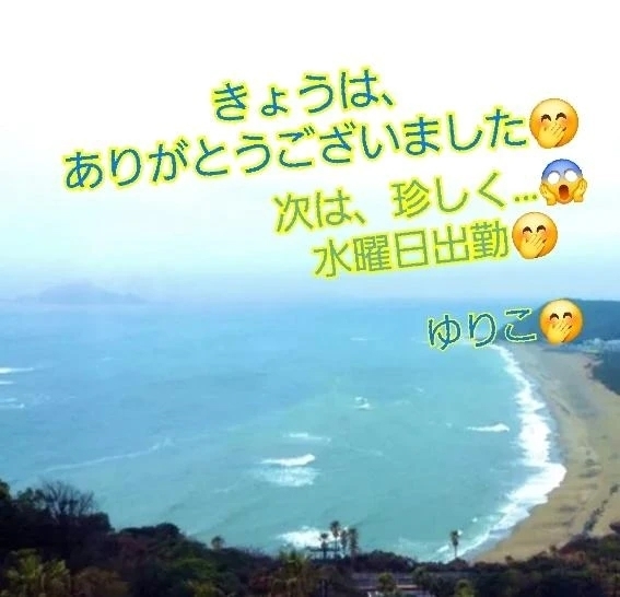 ありがとうございました🤗｜写メ日記｜ゆりこ｜立川・八王子・三多摩 人妻デリヘル 完熟ばなな八王子
