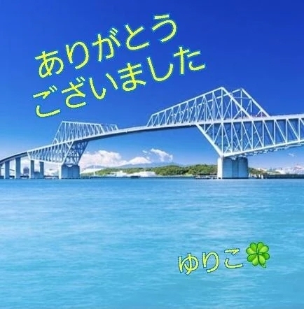 きょうはありがとうございました🤗｜写メ日記｜ゆりこ｜立川・八王子・三多摩 人妻デリヘル 完熟ばなな八王子