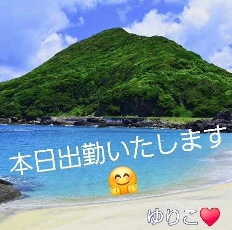 こんにちは🤭