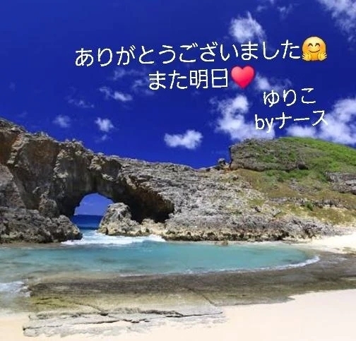 今日はありがとうございました🤗｜写メ日記｜ゆりこ｜立川・八王子・三多摩 人妻デリヘル 完熟ばなな八王子