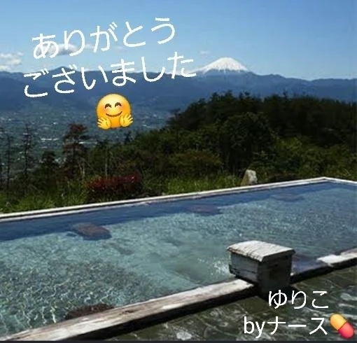 今日はありがとうございました🤗｜写メ日記｜ゆりこ｜立川・八王子・三多摩 人妻デリヘル 完熟ばなな八王子