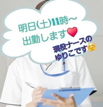 こんばんは🤭｜写メ日記｜ゆりこ｜立川・八王子・三多摩 人妻デリヘル 完熟ばなな八王子