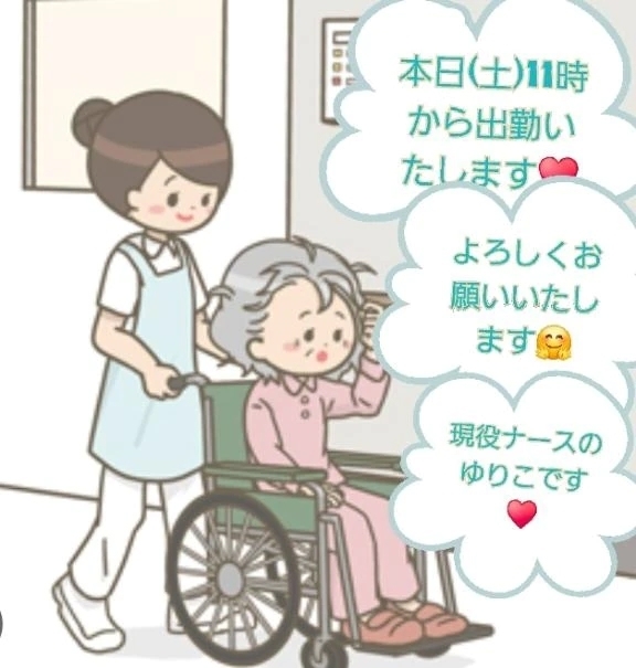 おはようございます🤗｜写メ日記｜ゆりこ｜立川・八王子・三多摩 人妻デリヘル 完熟ばなな八王子