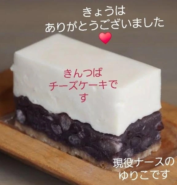 きょうはありがとうございました♥️｜写メ日記｜ゆりこ｜立川・八王子・三多摩 人妻デリヘル 完熟ばなな八王子